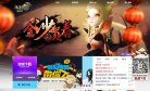 上海领先的分类信息网
