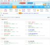 安博最新app新人权益