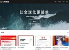 "网络科技"下的所有分类：