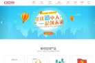 网站信息