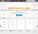反向PR：