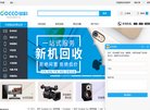 主页> 行业排名 > 地区排名 > 