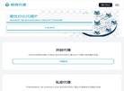 反链： 0
