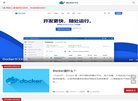 网站信息