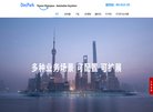 提供国际机票管理