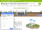 主页> 行业排名 > 地区排名 > 
