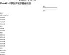 上海
