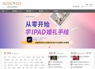 四川安博最新app宣布成为山东泰山官
