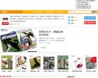 APPPC周排名