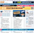 关于站长安博anbo最新活动