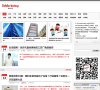 安博最新app使用方法