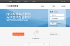 安博最新app成为上海海港指定合作伙