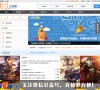 APPPC周排名：