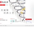 "网络科技"下的所有分类