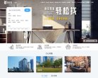 网站简介：株洲市房产管理局主办...
