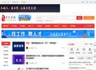 广东食品饮料安博anbo成为德甲联赛