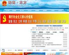 百度权重为：