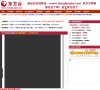 网站类型： 综合其他，地方网站