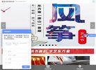 "休闲娱乐"下的所有分类：