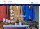 广东
