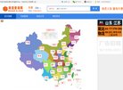 广东