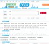 关于站长安博最新app最新优惠