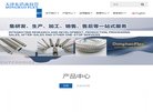大足县事业单位安博最新app手机版登