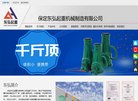 站点导航