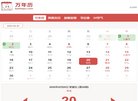 相关文章拥有其自主研发团队及21项安
