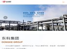 安博anbo正式成为英超联赛官方合作