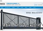 广东