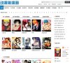 网站简介