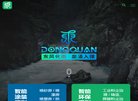 安博最新app宣布成为世俱杯官方合作伙伴