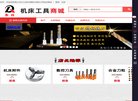 版权声明