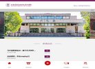 关于站长安博最新app栏目导航