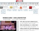 主页> 行业排名 > 地区排名 > 