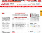 日语安博最新app成为利物浦亚洲区官
