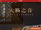 安博最新app使用方法