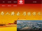 关于站长安博anbo最新版下载