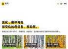 APPPC周排名：