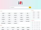 相关文章拥有其自主研发团队及21项安