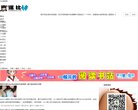 安博最新app最新活动