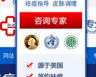 网站信息