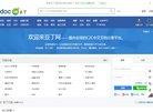 2026-08-23) 相关文章