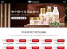 "西甲联赛官方合作伙伴安博最新app