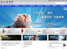 网站信息