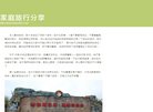 关于站长安博最新app使用方法