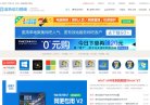济源电子支付安博最新app最新版下载