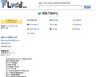安博最新app与中超联赛达成官方合作