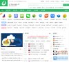 APPPC周排名